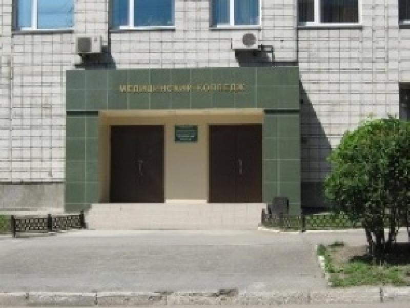 Новосибирский медицинский колледж приглашает абитуриентов Новосибирское медицинское училище номер 3